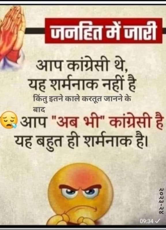 Hindu Worldwide (@hinduworldwide1) on Twitter photo 