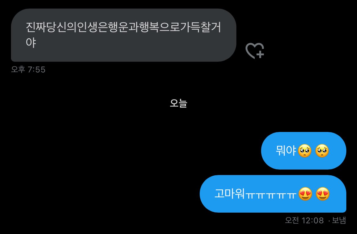 행복해 디지것네