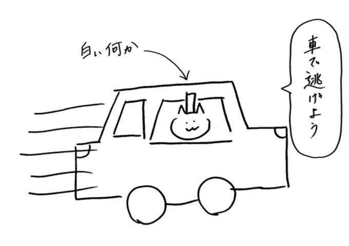 ロック画面とかにしようかなって思うくらい良すぎる