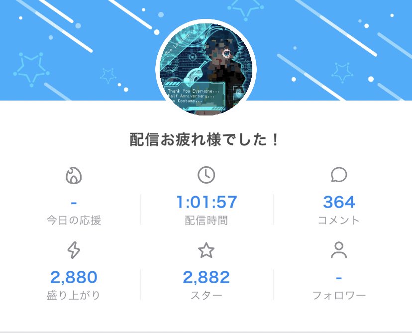 007bbb_iro's tweet photo. 🎨配信おつこん💙

まだ体調が全回復してなくて復帰はもう少し先になりそう🥲
そんな僕なのに半年もの間僕と仲良くしてくれたみんな本当にありがとう！！
またみんなと沢山おしゃべり出来るように回復していくからもう少し待っていてね💦

半年、君と過ごせて本当に僕は幸せです！

おやすみなさい https://t.co/l40lkYlxbN