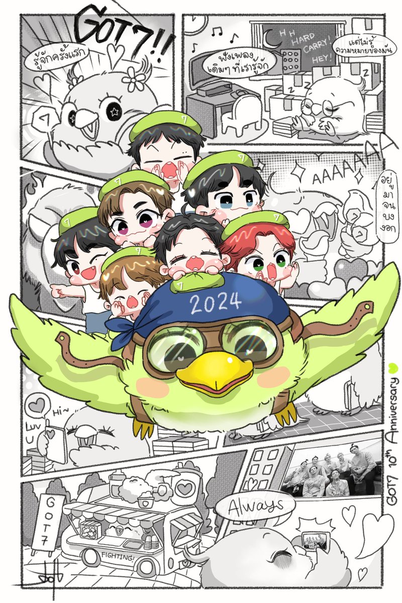 ﾟ*.･。. +ﾟ*｡:ﾟGOT7 10th Anniversary *:･。. +ﾟ*｡:ﾟ* PAGE TEN WITH GOT7 #ADecadeWithGOT7 #갓세븐_십년째무대뿌셔