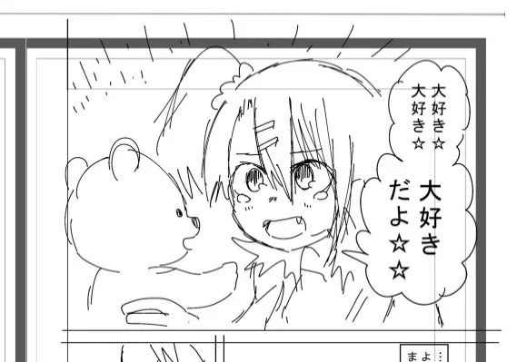 ボクの初期ネームだと全然違うクロル

#姫様拷問の時間です #ひめごう 