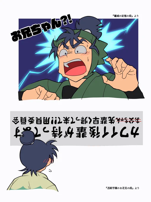 面倒見がよすぎた 