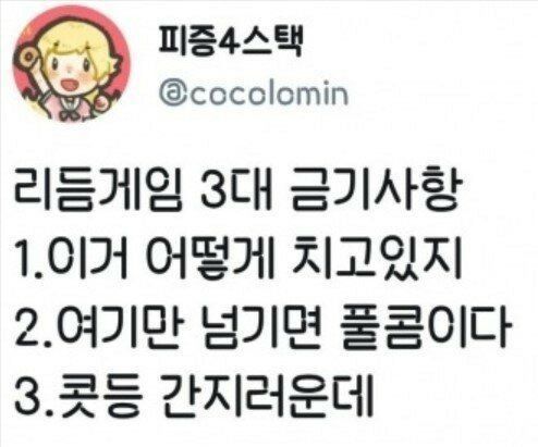 zazazazaz_'s tweet photo. https://t.co/CH3OoxFa9G