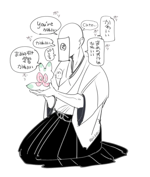 最近の私 