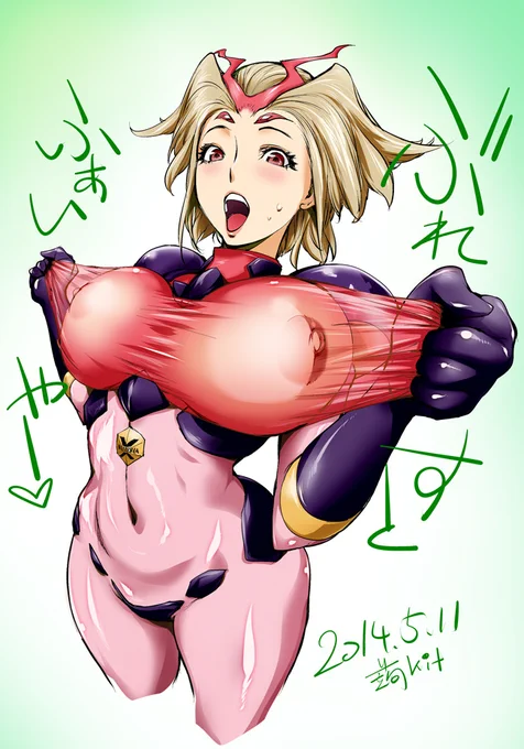 #みんなの描いたぴっちりが見たい 