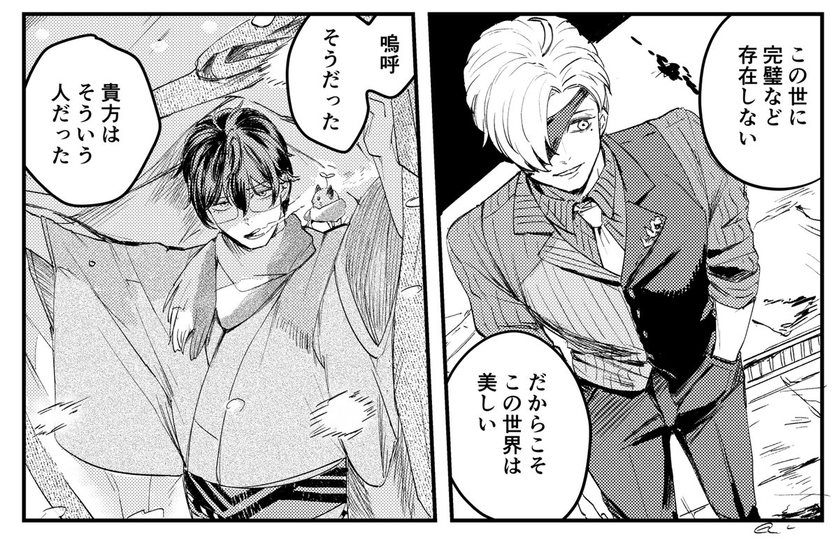 # リプきたセリフで一コマ描く 