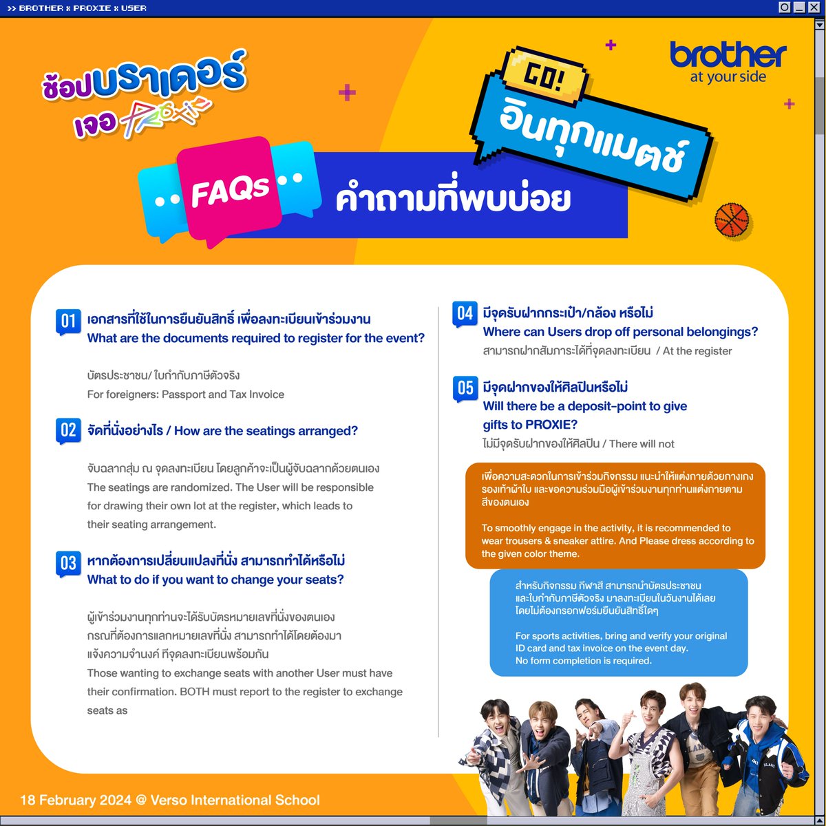 BrotherThailand tweet picture