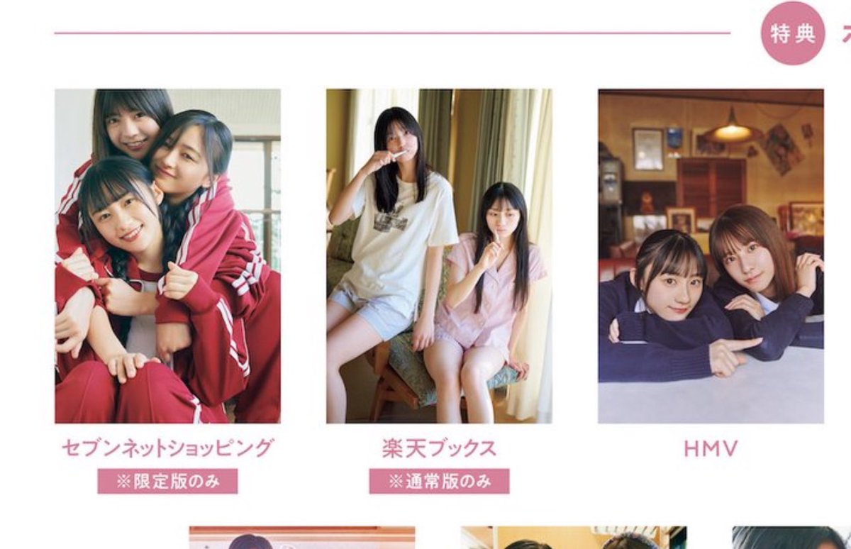douteiMotikubi's tweet photo. さくたんの太ももがエチエチすぎる❤️
#川崎桜
#乃木坂5期生写真集 https://t.co/o1qDAK1JUd