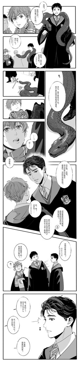 yue_ai90's tweet photo. Animagus Fukasa https://t.co/pyy5N4vzIW