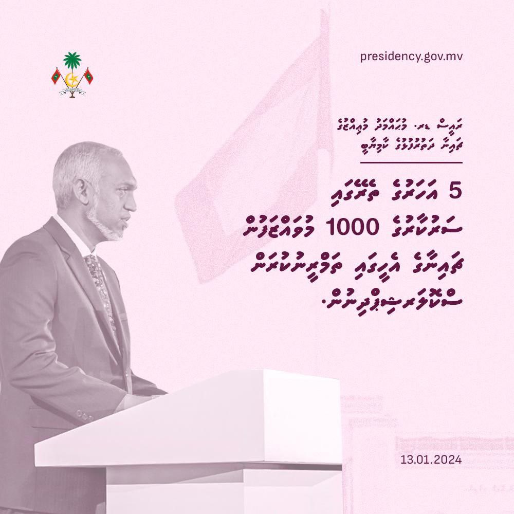 presidencymv's tweet photo. https://t.co/SQUOWeGzJ6