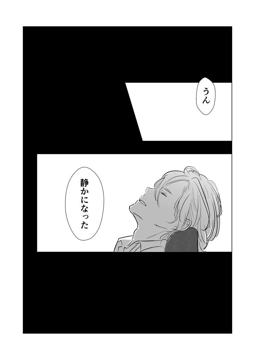 マフィアの犬
※捏造if
※はたち漫画 
