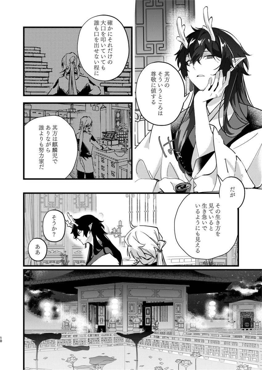 (2/2) 