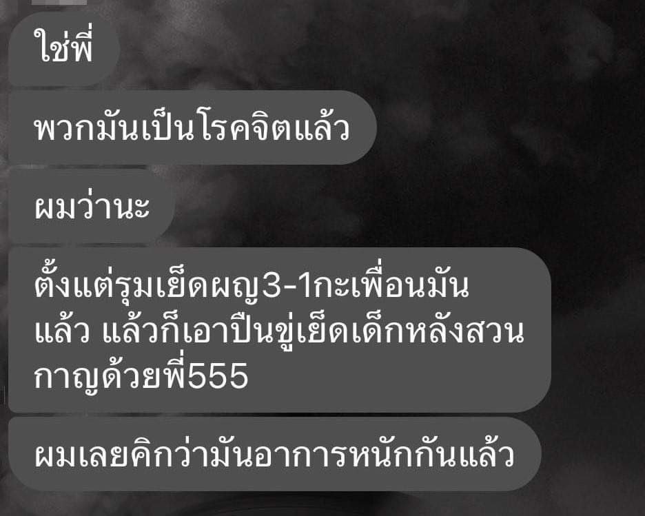 แมวชื่อแซลมอน tweet media