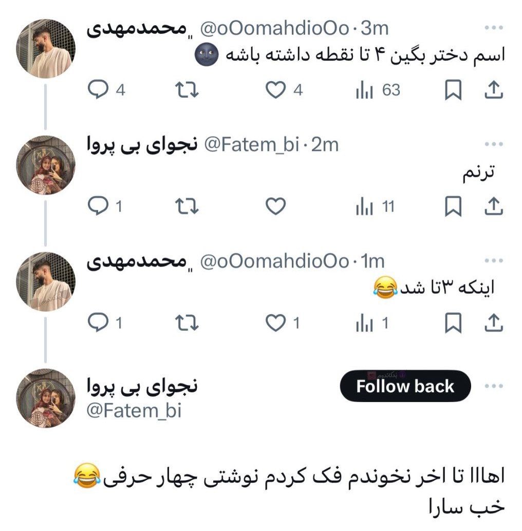 NO CONTEXT HUMANS PERSIAN (@contextpersian) on Twitter photo 