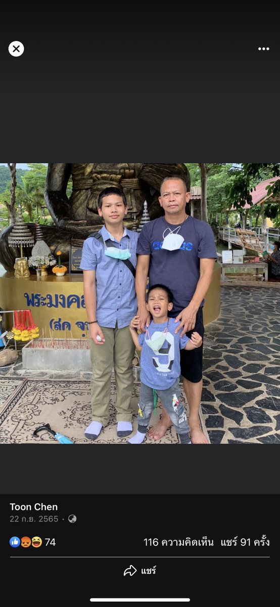 maya_biee's tweet photo. ไปค่ะ  #ป้าบัวผัน #แก๊งลูกตำรวจ ฆ่าคน https://t.co/daDXzqNGsn