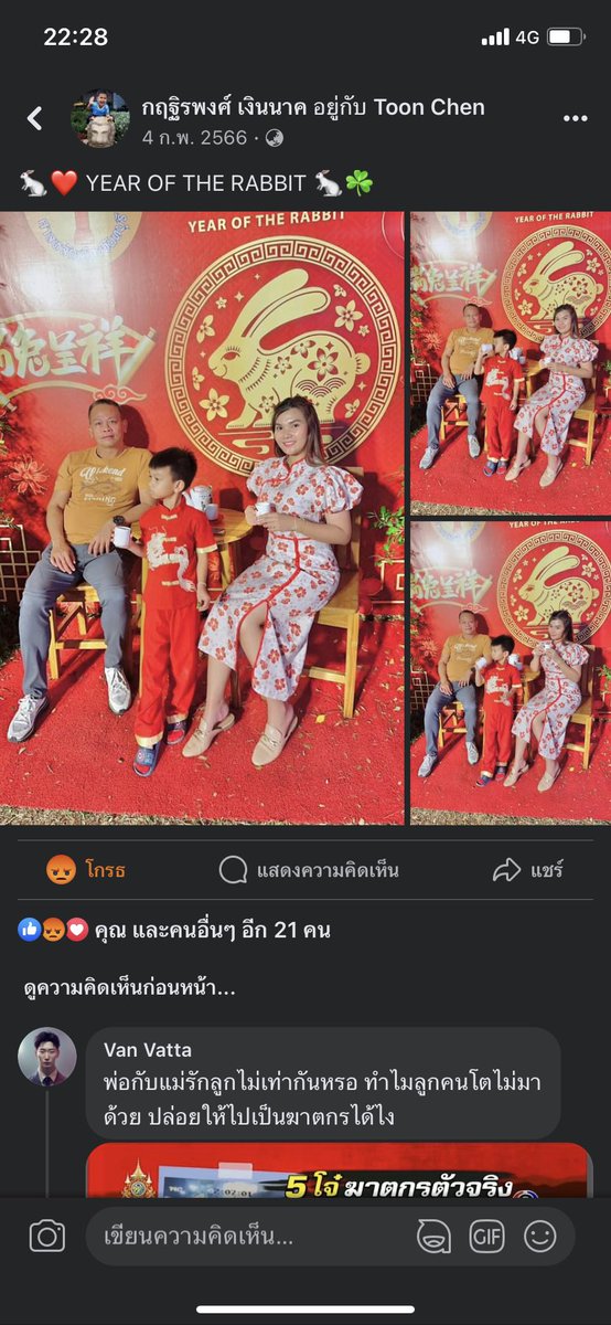 maya_biee's tweet photo. ไปค่ะ  #ป้าบัวผัน #แก๊งลูกตำรวจ ฆ่าคน https://t.co/daDXzqNGsn