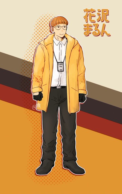 「shirt yellow coat」 illustration images(Latest)