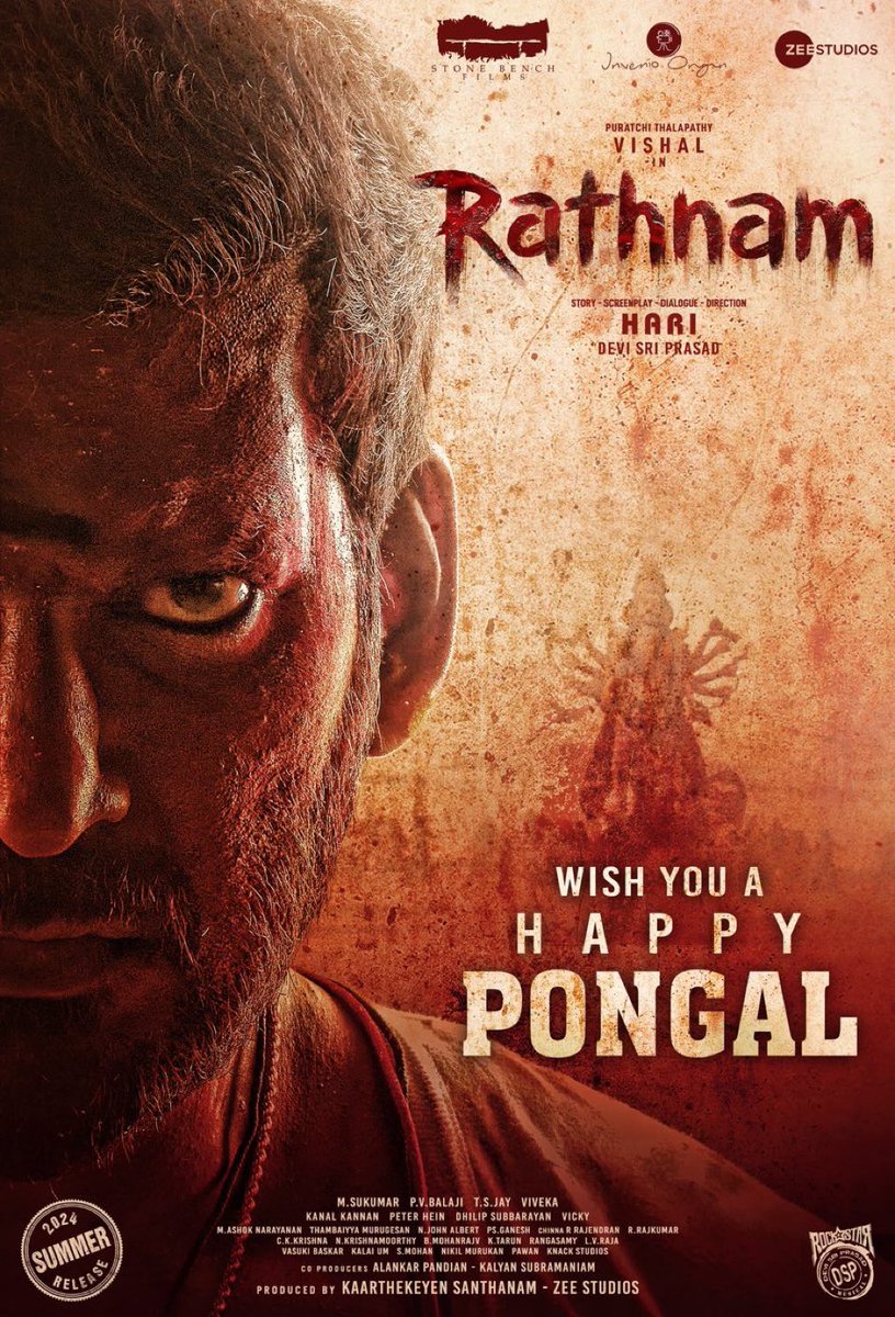 #Rathnam Team Pongal Wishes ..🔥🔥

#Vishal #Hari Combo
#DSP Musical 

#HappyPongal🌾 #HappyMakarSankranti🌞