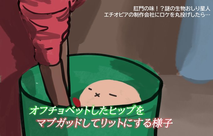 「1boy bucket」 illustration images(Latest)