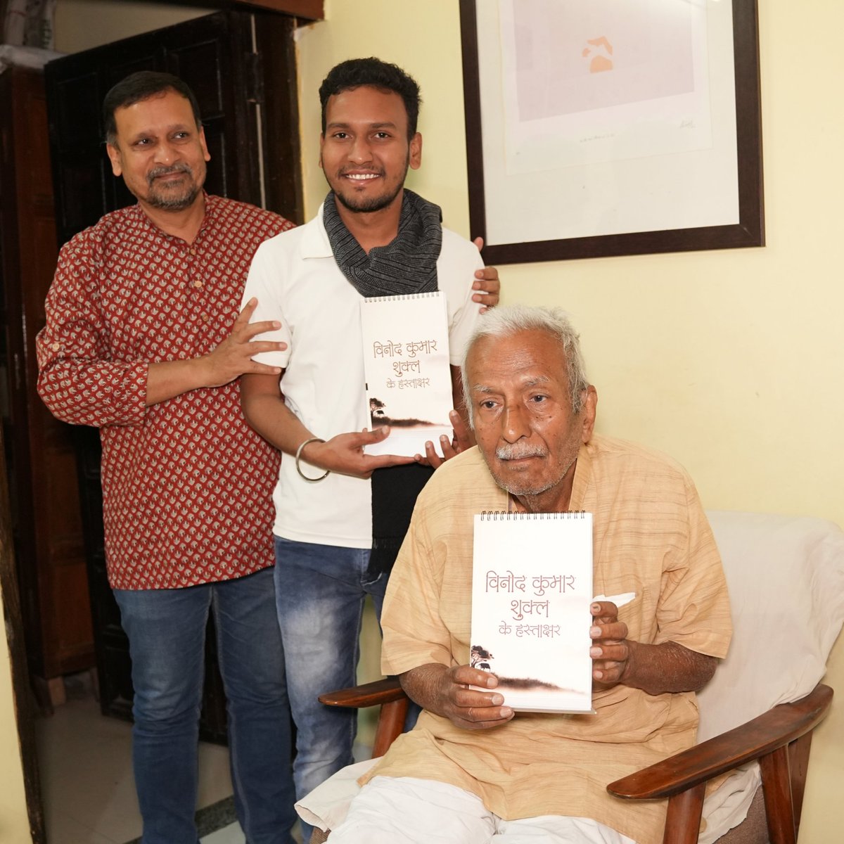 surajyd88's tweet photo. हिंदी के सुप्रसिद्ध #कवि एवं कथाकार दादा "विनोद कुमार शुक्ल जी"  के तस्वीरों से सजा हुआ और कविताओं के साथ गूंथा हुआ #कैलेंडर का 14 जनवरी 2024 को उनके हाथों घरेलू रूप से #विमोचन किया गया। इस अद्वितीय क्षण में शामिल होने का गर्व महसूस कर रहा हूँ। https://t.co/w7Ps66lNpg