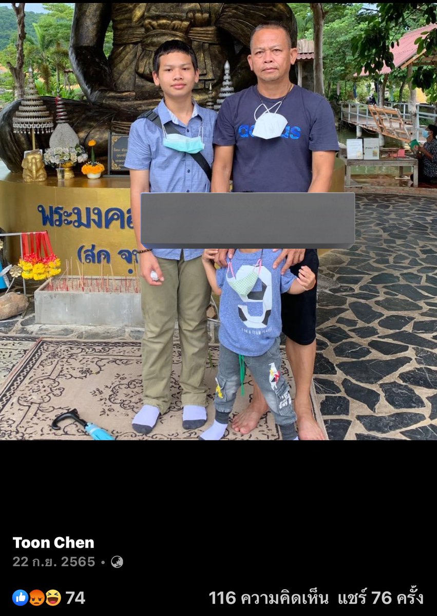 RedSkullxxx's tweet photo. ช่อง8 บอกไอ้เด็กเหี้ยกลุ่มนี้เพิ่งก่อคดีรุมโทรมผู้หญิงเมื่อเดือนก่อน โดยหัวโจกคือไอ้เหี้ยเชนลูกตำรวจ (ตามภาพเลย) พ่อมันชื่อ วิทูน เป็น สว.สืบ สภ.อรัญ มันบอกมีปัญหาอะไรพ่อมันเคลียร์เอง 

ตอนนี้มีข่าวลือว่ามันไปโม้กับเพื่อนว่ามันข่มขืนป้ากบด้วยอันนี้คงต้องรอผลชันสูตร ถ้าทำจริงนี่คือยิ่งกว่าสัตว์นรกอีกนะไอ้เด็กเหี้ยพวกนี้ 

#ป้าบัวผัน  #ป้ากบ  #เด็กนรก