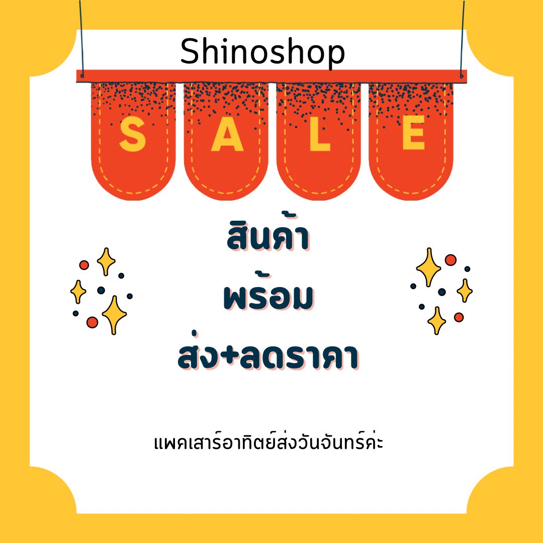 Shinoshopðļāļ-āļĻ.āļāļāļāļāđāļēāļāđāļ° āļŠ-āļāļēāļāļāļāļāļāļāļīāļāđāļ° tweet media