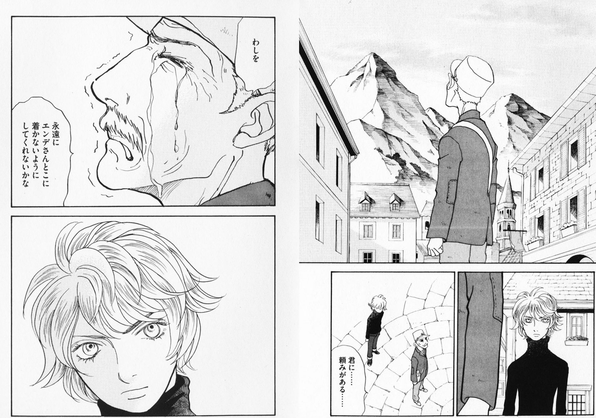 『まおゆう』『不思議な少年』『惑星さみだれ』『パンプキンシザーズ』

 #ガチで泣いた漫画教えて選手権 