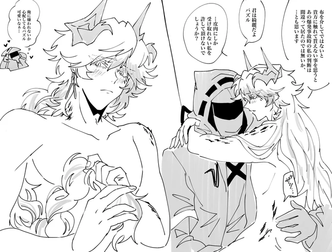 博谜图です 