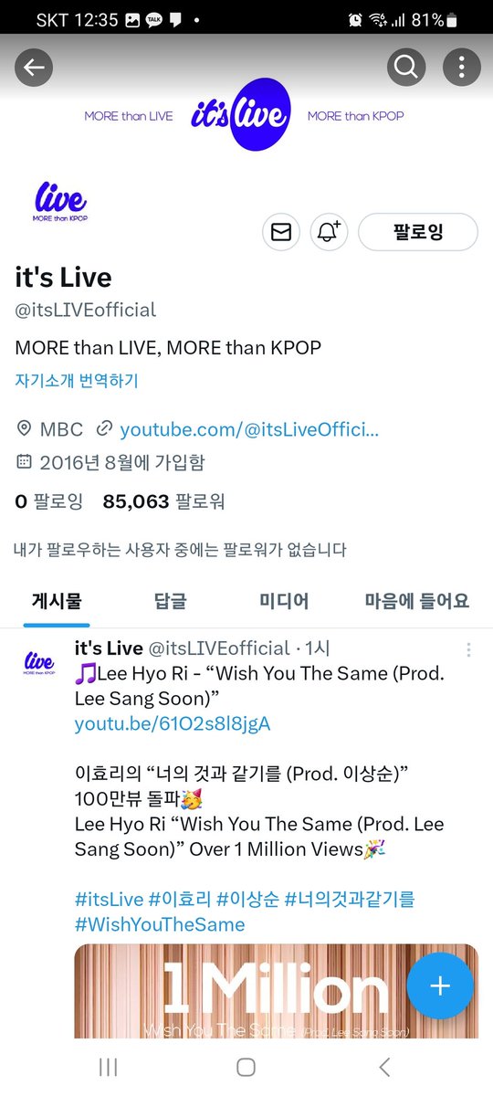 pomme1007's tweet photo. #itsLive_event_RIIZE_2
잇츠라이브에서 이벤트 열어주신거 너무 감사하구 밴드버전 너무 좋았어요!!
이벤트 당첨되면 너무 좋을 거 같아요! https://t.co/LTdJF0ht1i