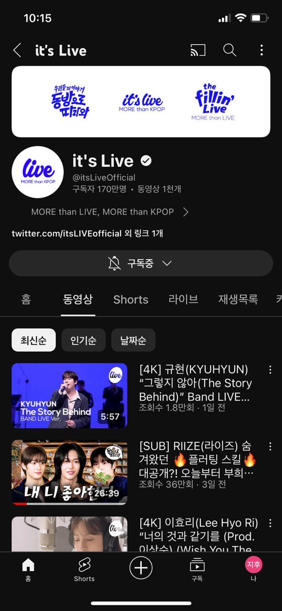 pomme1007's tweet photo. #itsLive_event_RIIZE_2
잇츠라이브에서 이벤트 열어주신거 너무 감사하구 밴드버전 너무 좋았어요!!
이벤트 당첨되면 너무 좋을 거 같아요! https://t.co/LTdJF0ht1i
