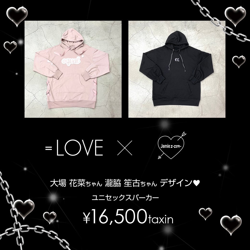 大場花菜 瀧脇笙古 =LOVE Jamieエーエヌケー パーカー イコラブ 大場
