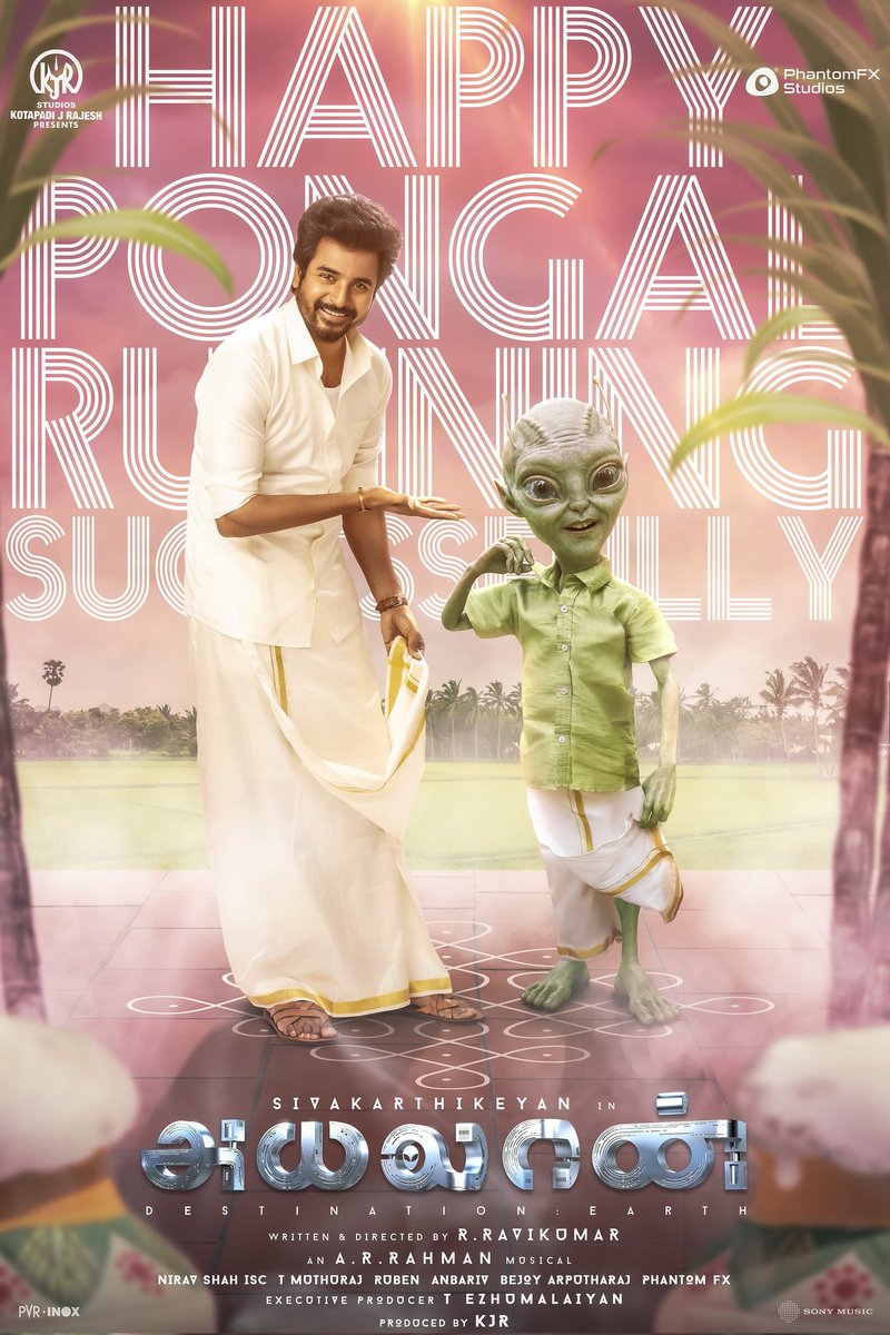 JaseelMhd_GOAT's tweet photo. #Ayaalan Overseas Weekend 

GULF $305M
North America $280K
UK Europe $225K*
Malaysia $225K*
Australia $56K
Newzealand $6K
SG&amp;Rest Of World $250K*

$1.34M -₹11.1cr! https://t.co/Y1OxaG61vB