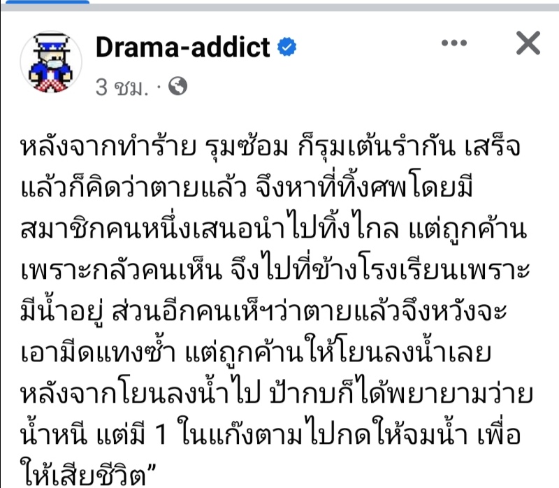 tutu84000's tweet photo. แล้วอย่าให้การกับศาลนะว่าไม่ได้ตั้งใจ พวกมึงยิ่งกว่าตั้งใจ คิดแล้วคิดอีก ทำแล้วทำอีก ไม่ตายก็ทำให้เค้าตาย นี่ถ้าบอกว่าไม่ตั้งใจจะเอารองเท้าตบปากละนะ
#ป้าบัวผัน #ป้ากบ https://t.co/WfT9MTRNOU