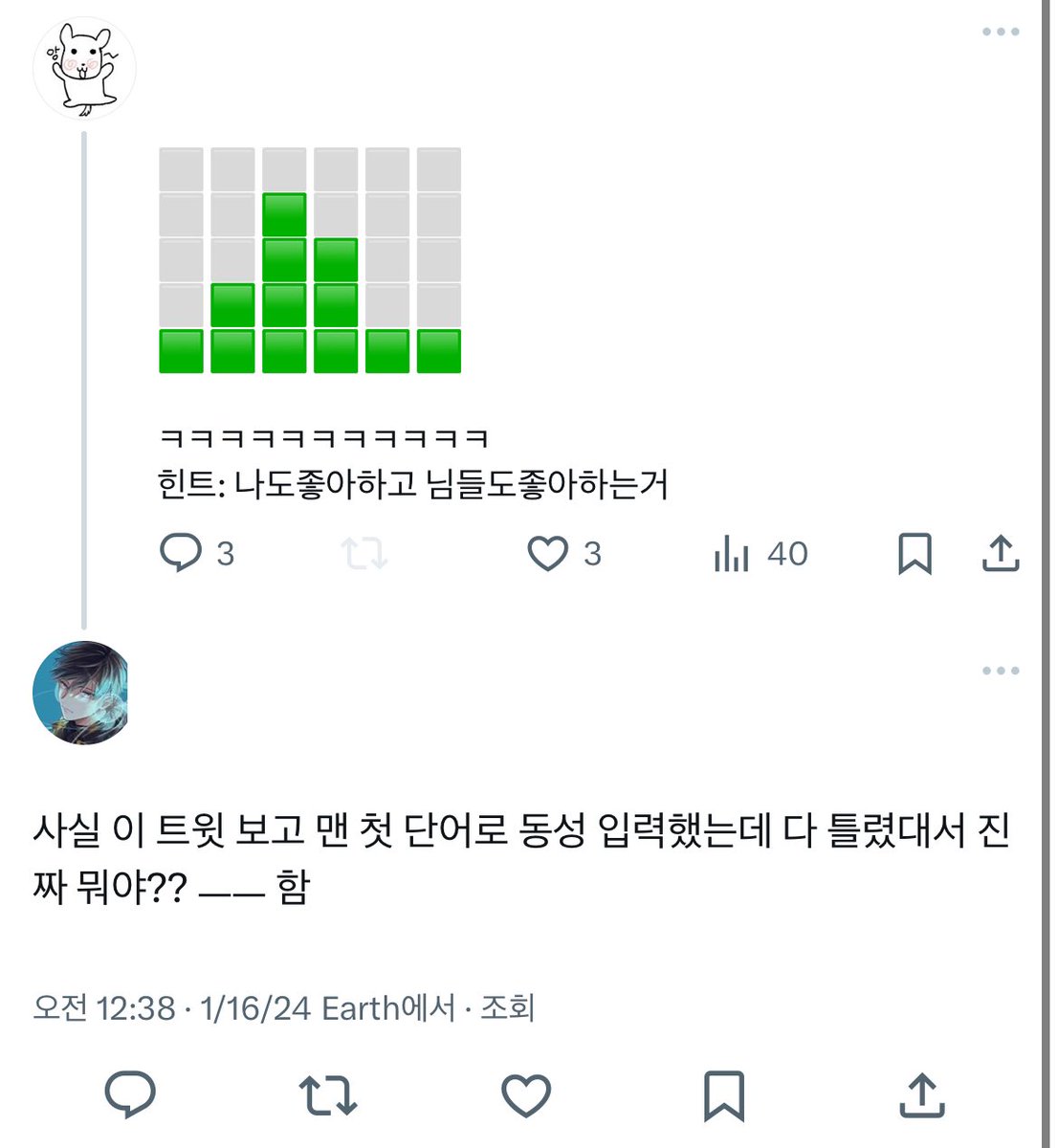 budarchive's tweet photo. 힌트 : 나도 좋아하고 님들도좋아하는거 https://t.co/osodKiF6yf