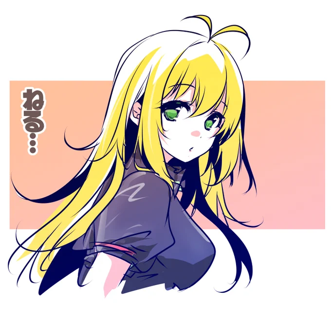 今日も寝るマキさん…Zzz…素敵な服…探さなきゃ…センス…せn… 