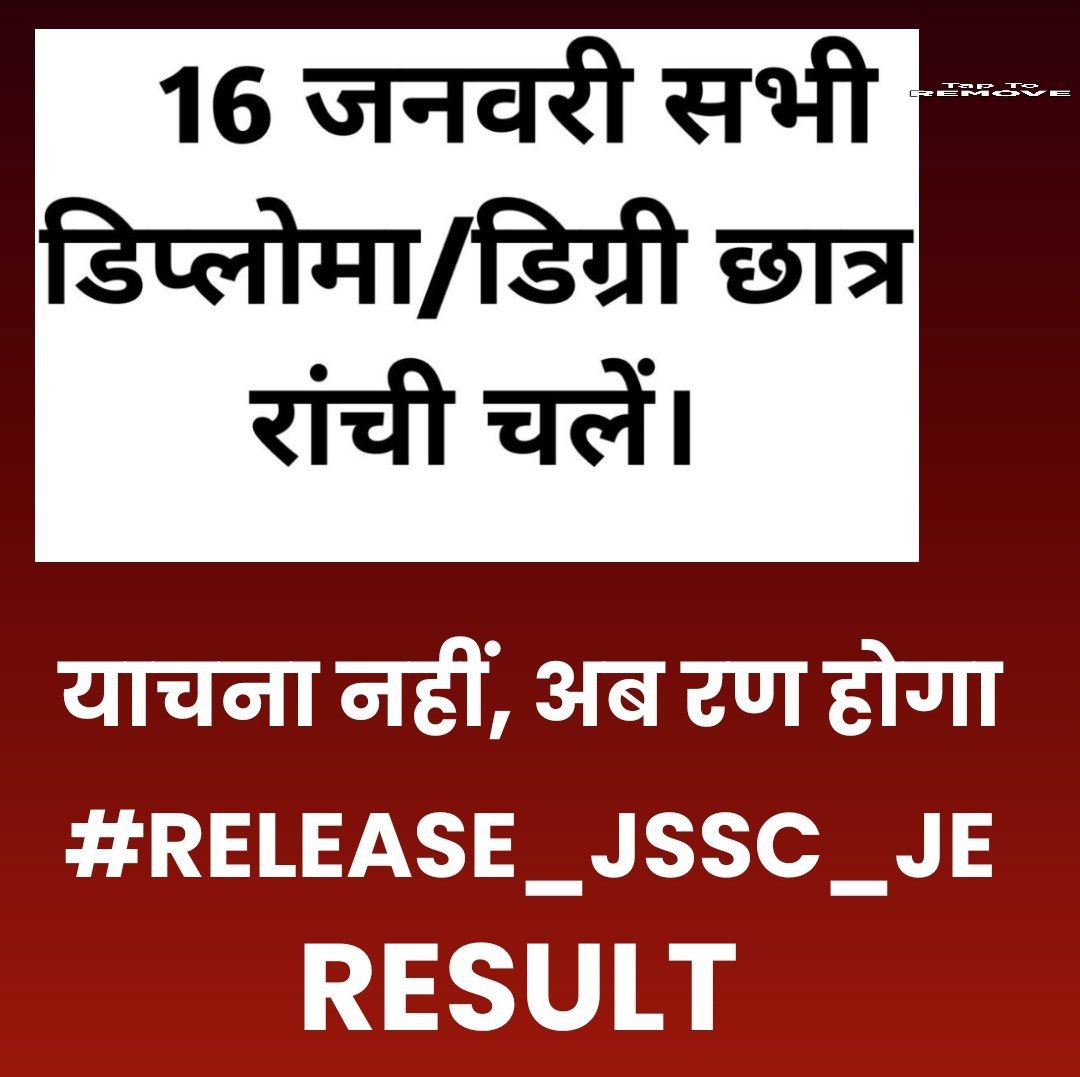 ConsIndia7209's tweet photo. @HemantSorenJMM @AmitShah #RELEASE_JSSC_JE_RESULT https://t.co/fGQe9slWHN