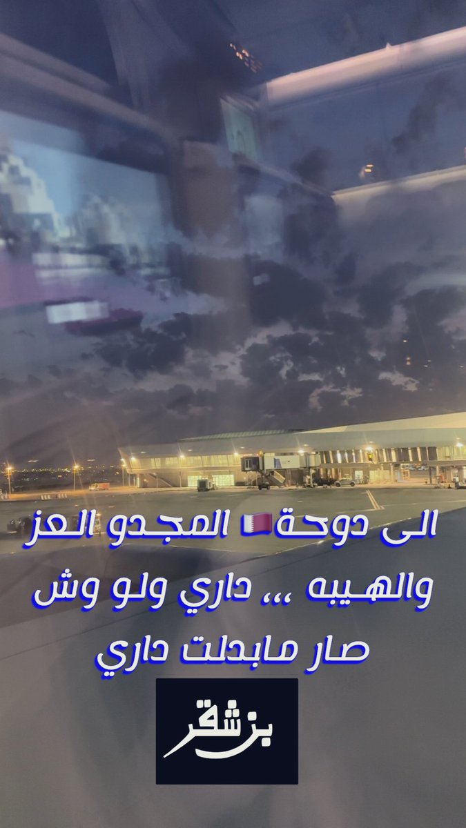 حسن بن شقر tweet media