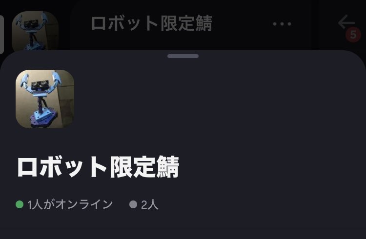 ヴァン tweet media