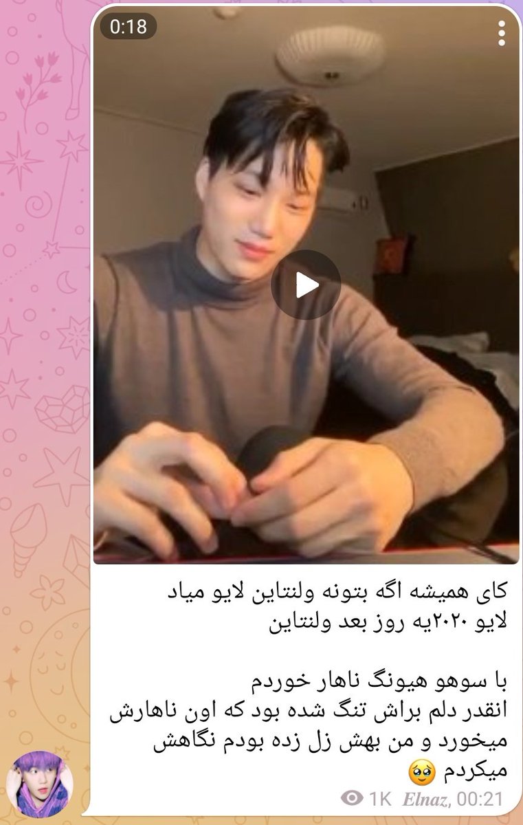Mhs94exol's tweet photo. یادتونه زمانی که سوهو تو سربازی بود کای تو برنامه هایی که میرفت ازش حرف میزد یه بار گفت سوهو هیونگ هر روز بهم زنگ میزنه الان بعد از برنامه هم باید بهش زنگ بزنم🥲
چرا اینارو جدا کردین از هم 
جونگینی عزیزشو پس بدین زودتر🥲🥲

#SUHO #KAI @weareoneEXO #EXO https://t.co/PuFsaJJksI