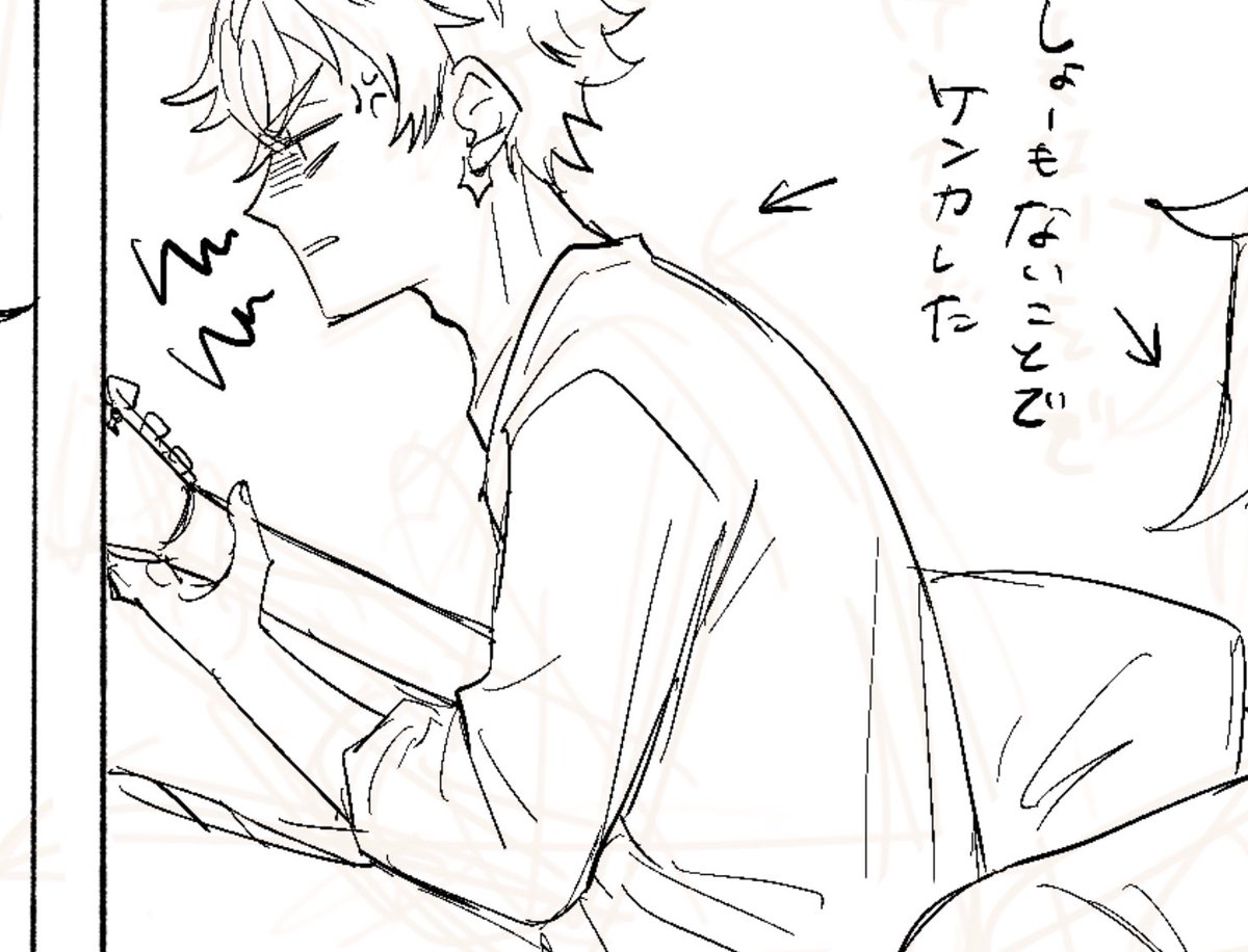 進捗 