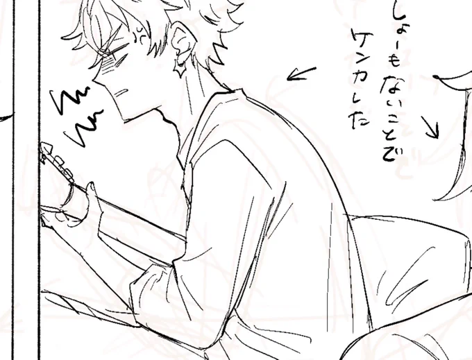 進捗 