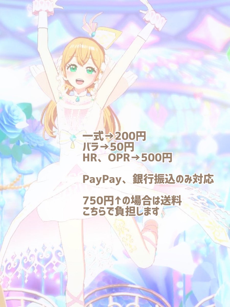 らむしゅ🍊 (@ramushu_pretty) / Posts / X