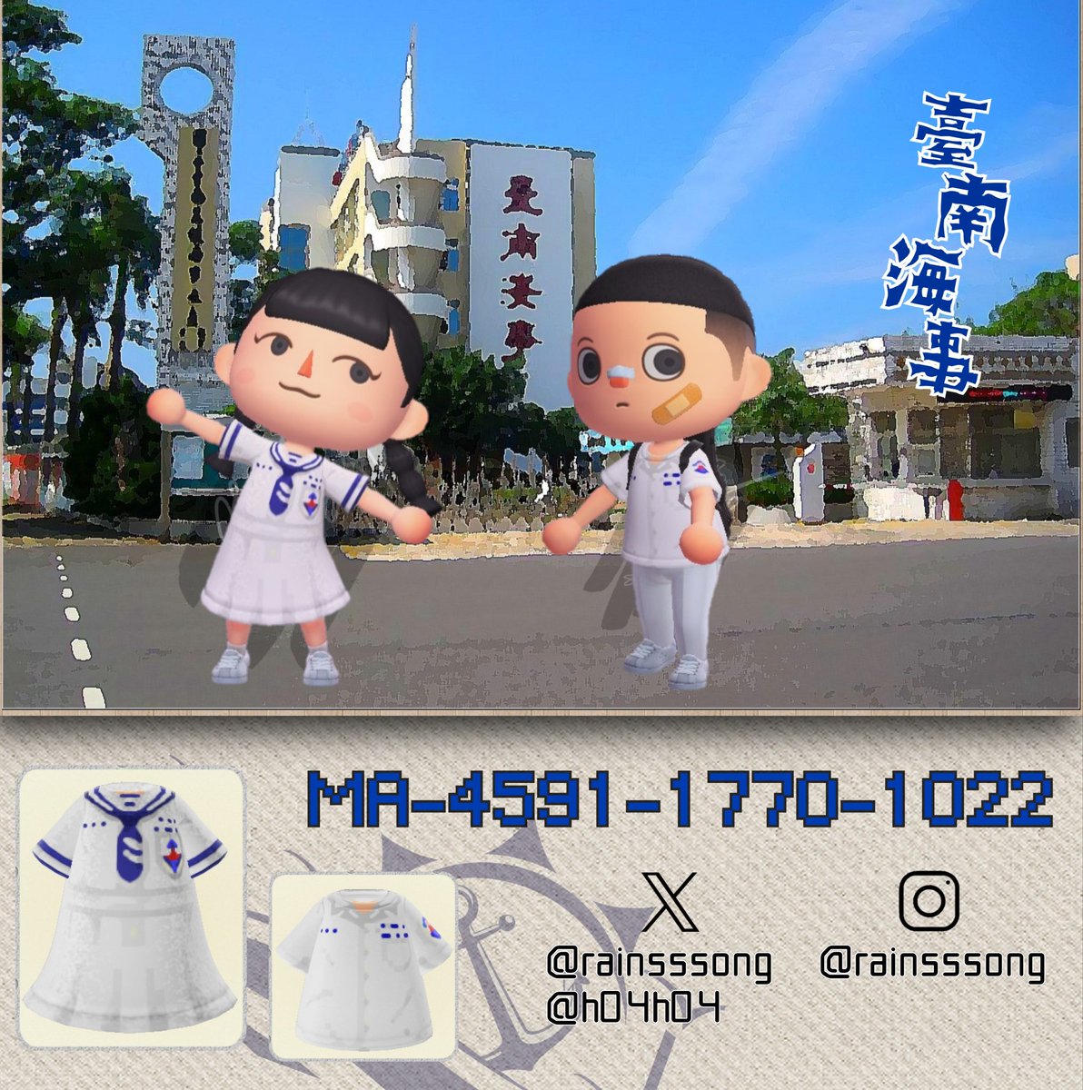 h04h04's tweet photo. #動物森友會 #AnimalCrossing #ACNH #NintendoSwitch #ACNHDesign #マイデザイン #マイデザイン配布 #あつ森マイデザイン #校服 #制服 #taiwanstyle https://t.co/nk72Nx3G4Z