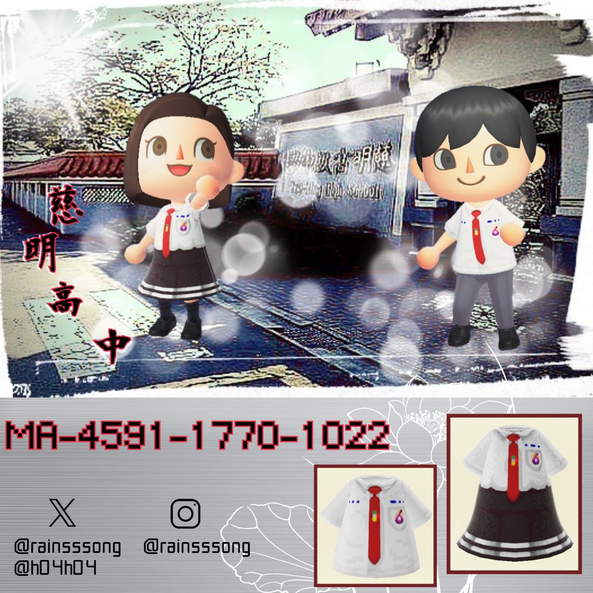 h04h04's tweet photo. #動物森友會 #AnimalCrossing #ACNH #NintendoSwitch #ACNHDesign #マイデザイン #マイデザイン配布 #あつ森マイデザイン #校服 #制服 #taiwanstyle https://t.co/nk72Nx3G4Z