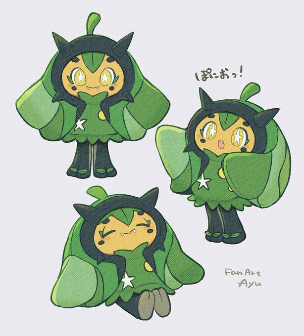 ぽにお! 