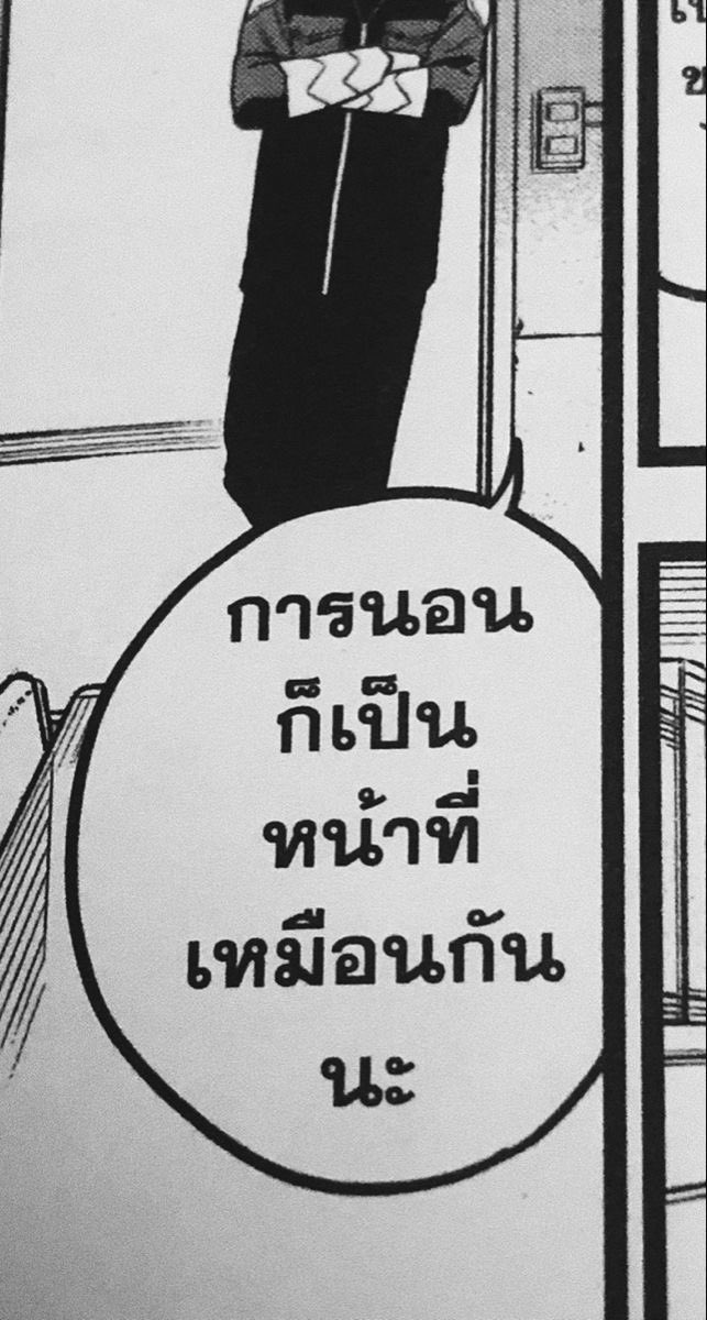 gangbearegg's tweet photo. ถ้าได้รางวัลกูก็ชนะ https://t.co/AhjGPmainR