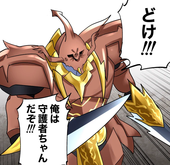#OCGファンアート 