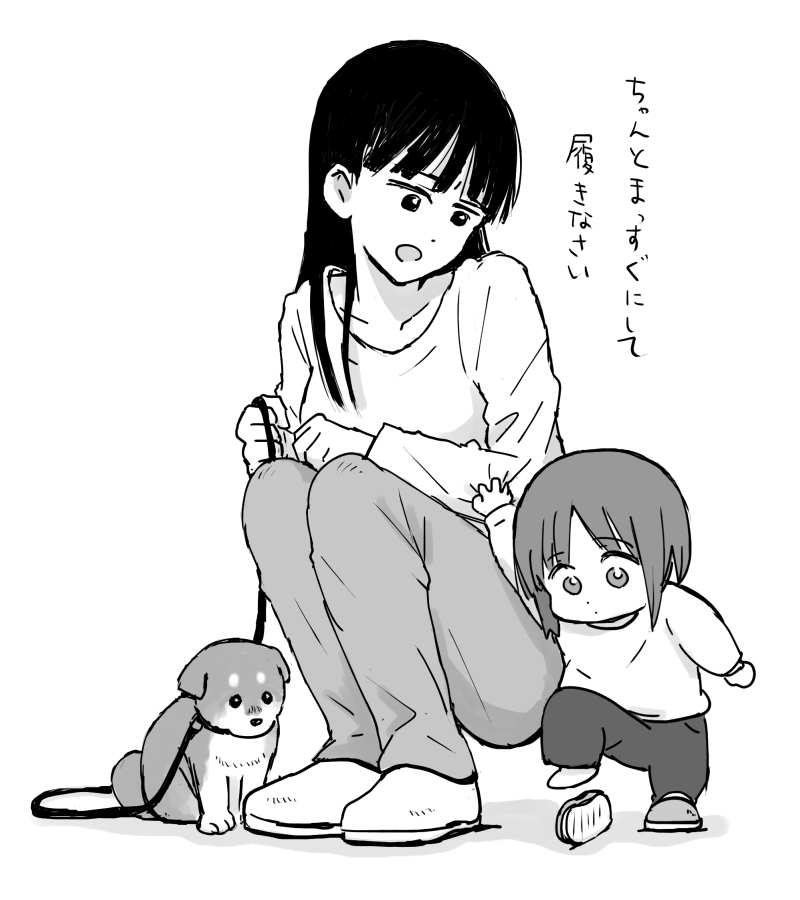 母を支えにして靴を履くみほ 