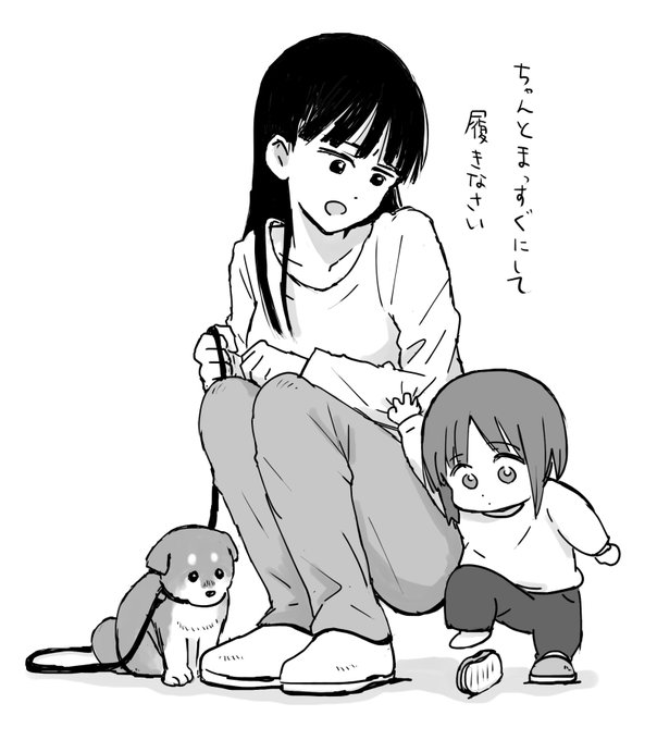 母を支えにして靴を履くみほ 